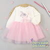 кремовый/розовый