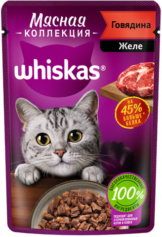 Whiskas MEATY Говядина, пауч (75 г)