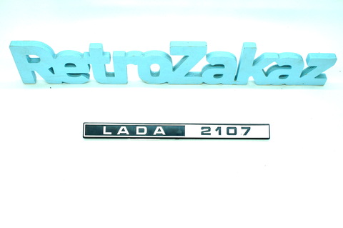 Орнамент крышки багажника LADA 2107, ВАЗ 2107