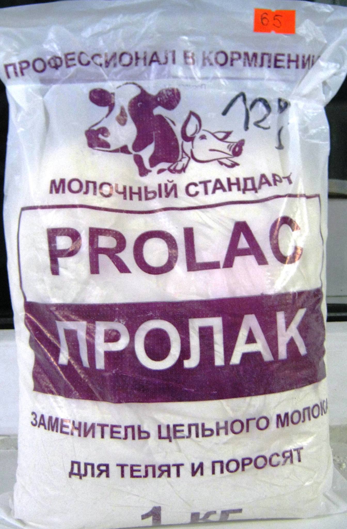 Как разводить сухое молоко для поросят. Пролак сухое молоко для телят. Сухое молоко ЗЦМ для телят. ЗЦМ Пролак для телят. Заменитель цельного молока для телят.