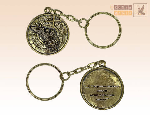 брелок Ангел с Петропавловской крепости - Медальон