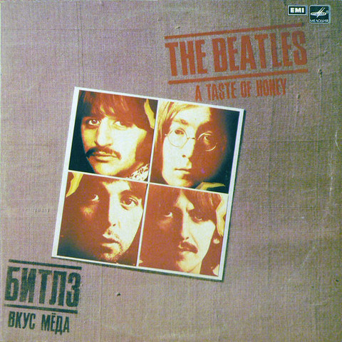 Виниловая пластинка. The Beatles ‎