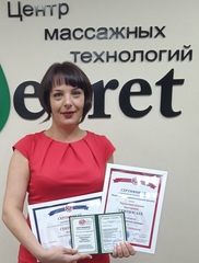 Черкасова Марина Викторовна