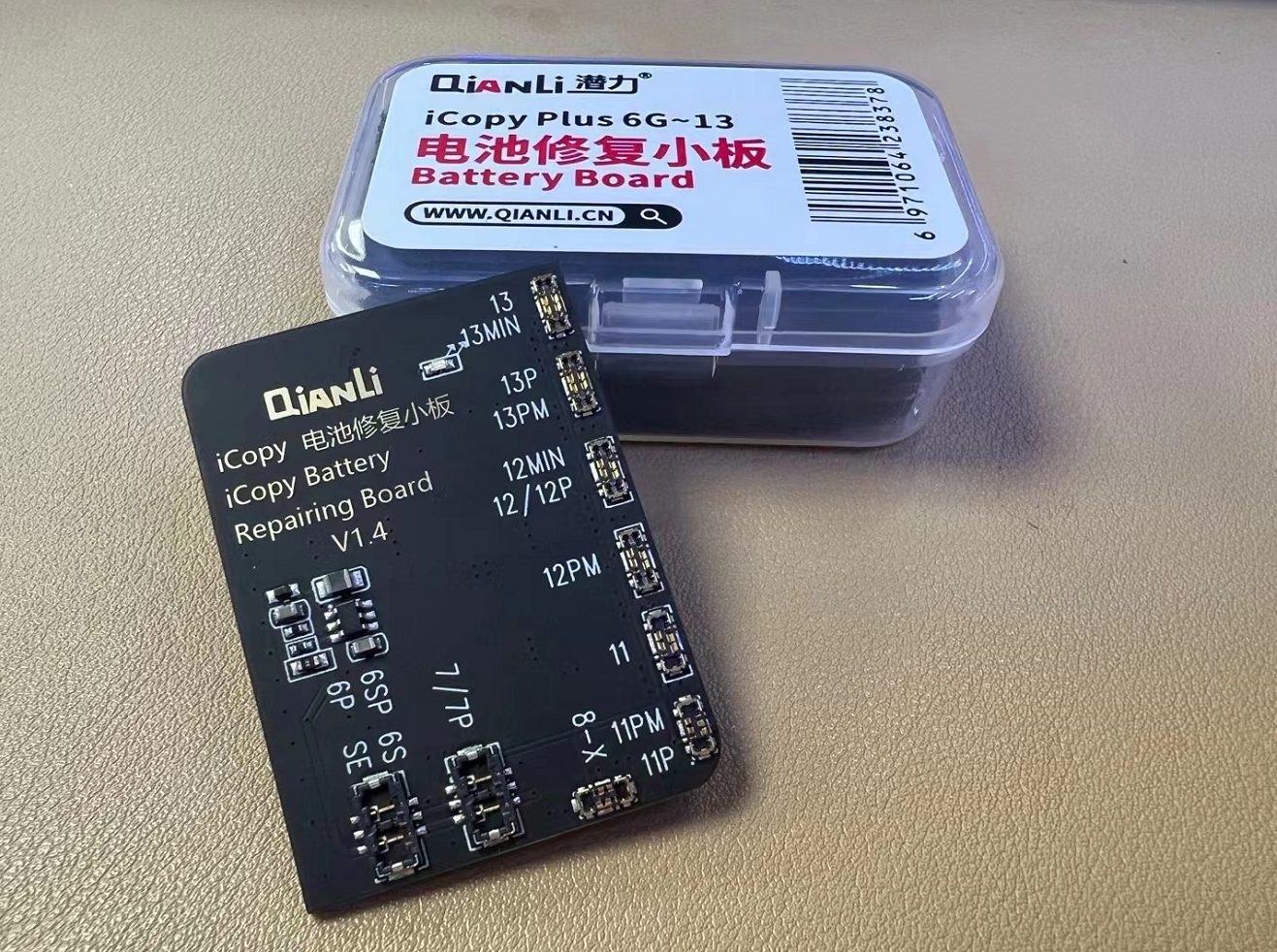 QianLi iCopy Plus 2.2+ Board Only Battery 6-13Promax (绿色小板