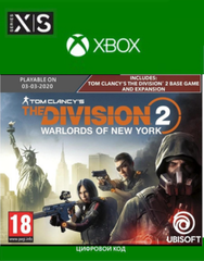 Tom Clancy's The Division 2 Warlords of New York Edition (Xbox One/Series S/X, полностью на русском языке) [Цифровой код доступа]