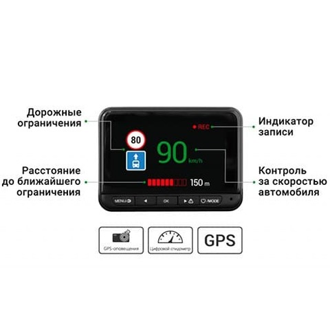 Видеорегистратор Navitel R700 GPS Dual