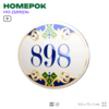 Номер на дверь квартиры 898, для кабинета, офиса, в средиземноморском стиле, шильдик 10 х 7,5 см, белый, Айдентика Технолоджи
