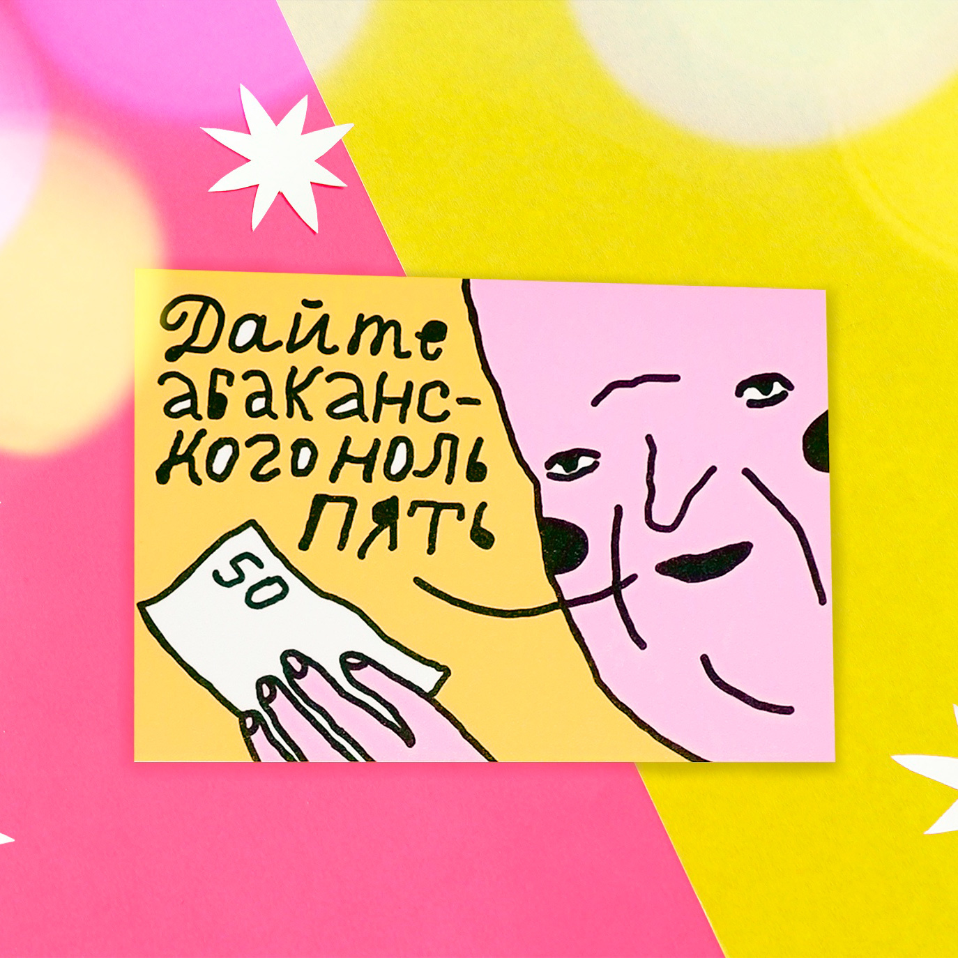 Статус про невыполненные обещания. Давай сбежим картинки. 00 давай. The elder scrolls 2 daggerfall. 0,6742t+0,3258t-60,9.