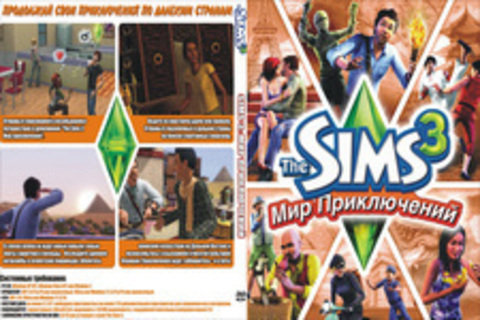 The Sims 3 World Adventures