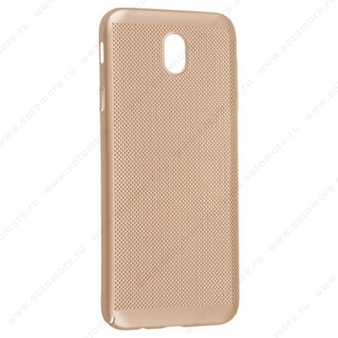 Накладка пластиковая перфорированная для Samsung Galaxy J7 J720/ J730 2017 золото