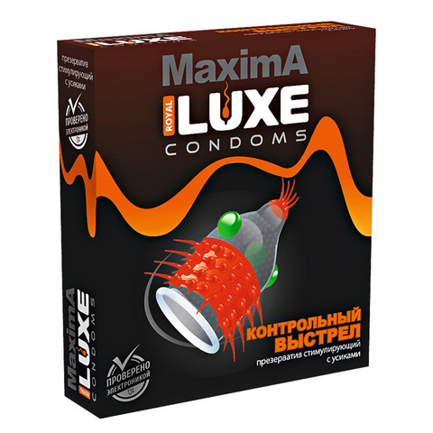 Презерватив LUXE MAXIMA 