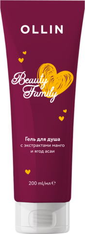 OLLIN BEAUTY FAMILY Гель для душа с экстрактами манго и ягод асаи 200мл