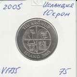 V1735 2005 Исландия 10 крон