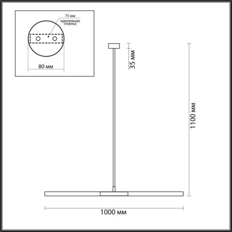 Подвесной светильник Odeon Light SOHO 4306/2