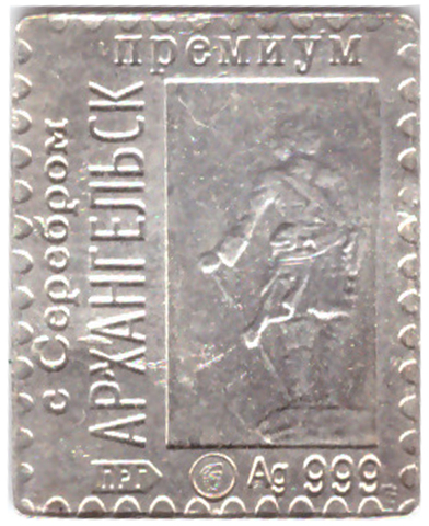 Водочный жетон Архангельск (м) серебро 999 проба