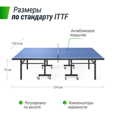 Всепогодный теннисный стол UNIX Line outdoor 14 mm SMC