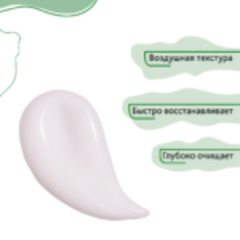 Bio World Botanic Life Шампунь-восстановление 