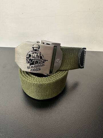 Ремень G-SHINE 011040green