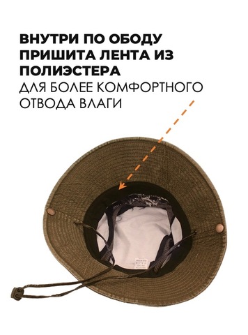 Картинка шляпа Skully Wear YFM-538 khaki - 5
