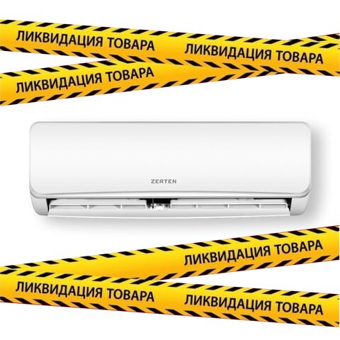 Купить Сплит-система 