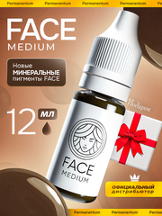 Пигмент FACE MEDIUM