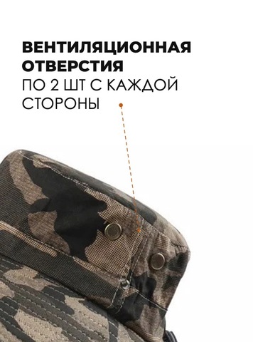 Картинка шляпа Skully Wear extra wide Brim khaki camo - 4