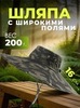 Картинка шляпа Skully Wear extra wide Brim green camo - 1
