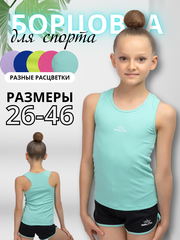 Борцовка 