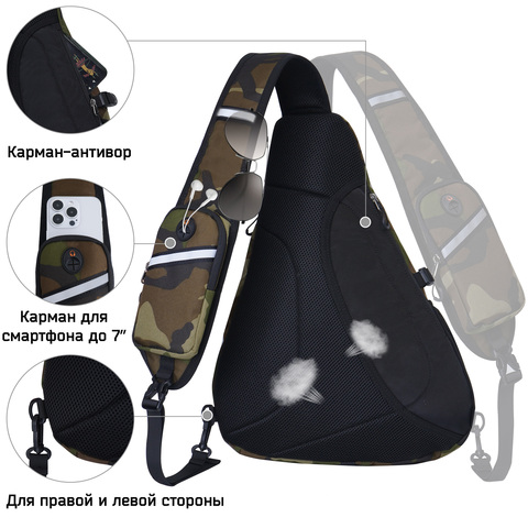 Картинка рюкзак однолямочный Nevo Rhino 9070 9070_Camo Army Green - 3
