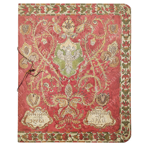 Программа представления в Большом театре 21 февраля 1913 года (300-летие дома Романовых)