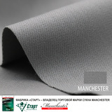 Сукно Manchester 70 Grey competition ш2.0м фото №1