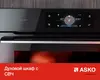 ASKO OCSM8487A1 Компактный духовой шкаф
