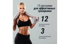 Беговая дорожка UnixFit ST-580LE