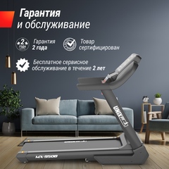Беговая дорожка UnixFit MX-950B