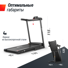 Беговая дорожка UnixFitt Hi-tech S1 Black