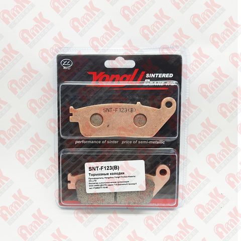 SNT-F123B Тормозные колодки дисковые мото YONGLI Sintered (FDB664ST)