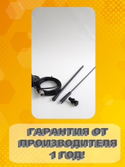 АНТЕННА АВТОМОБИЛЬНАЯ ДЛЯ РАДИОСТАНЦИЙ И РАЦИЙ ТРИАДА-2725 СиБи ДИАПАЗОНА 27 МГЦ ПОВОРОТНАЯ НА МАГНИТЕ
