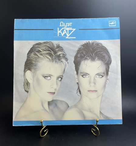 Katz - Дуэт Katz. Виниловая пластинка 12 дюймов. Мелодия СССР по лицензии Швеции 1987 год.