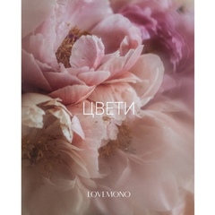 Бесплатная открытка в подарок к заказу