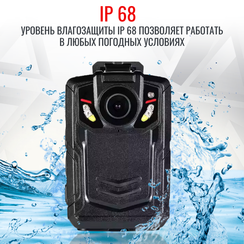 Персональный носимый видеорегистратор RIXET RX-9