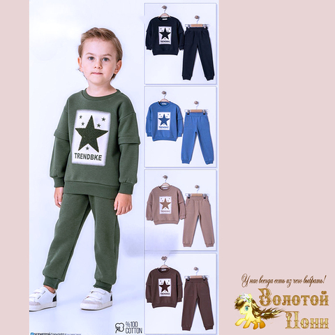 Костюм хл/начес м (2-5) 251105-R1095