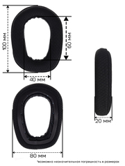 Амбушюры для наушников Logitech G435