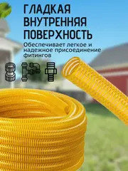 ЗУБР 38 мм x 15 м, 10 атм, со спиралью ПВХ, напорно-всасывающий шланг, ПРОФЕССИОНАЛ (40327-38-15)