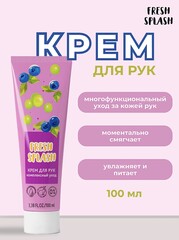 Bio World Fresh Splash Крем для рук КОМПЛЕКСНЫЙ УХОД NEW 100мл