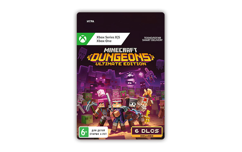 Minecraft Dungeons - Ultimate Edition (цифровая версия) (Xbox One + Xbox Series X|S) (WW)