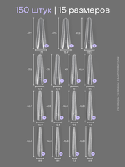 Верхние формы для наращивания 