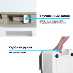 Биотуалет туристический Lupmex 79123 (22 л., без индикатора)