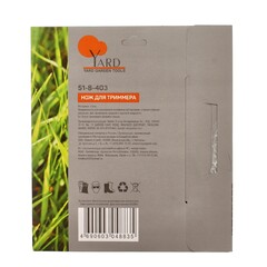 Нож (диск) для триммера 40 зубов, 255х25,4мм (Yard) 51-8-403