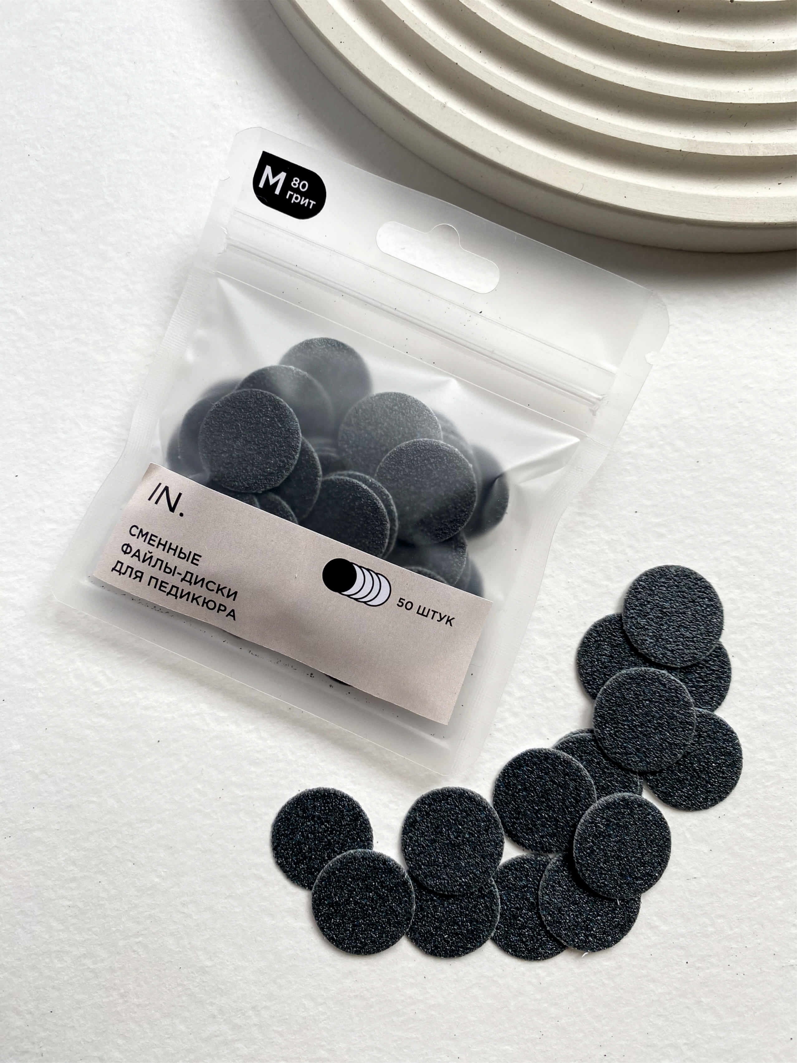 Файлы IBDI NAILS для педикюра M (20мм) 80 гр 50шт