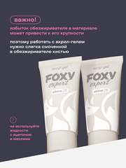 АКРИЛ-ГЕЛЬ С БЛЁСТКАМИ SHINE цвет 28, 17 гр.